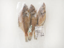 画像をギャラリービューアに読み込む, 灰干しエテガレイ【冷凍】1セット(3枚)