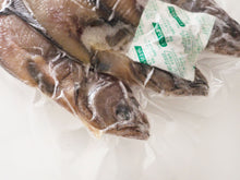 画像をギャラリービューアに読み込む, 灰干しエテガレイ【冷凍】1セット(3枚)